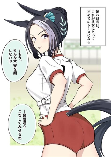 徐々に好感度が上がるラモーヌ㊿ みちのく🥕 さんのマンガ ツイコミ仮