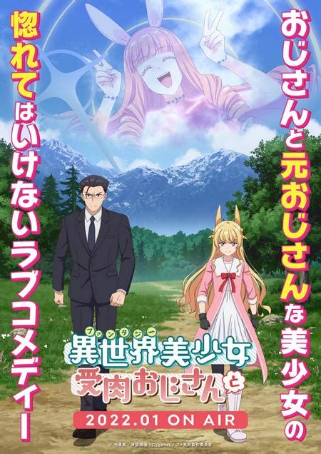 All 26 New Isekai Anime Released In 2022 Desuzone