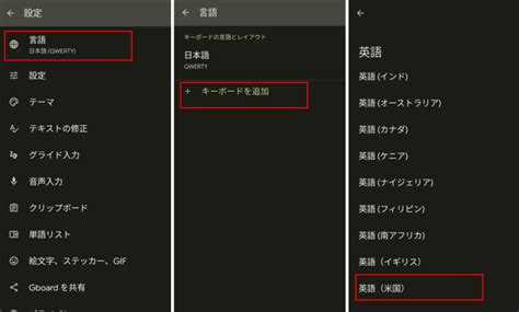 googlegboard