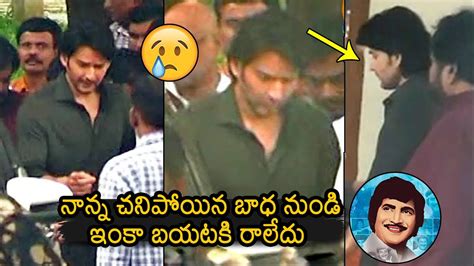 Mahesh Babu Latest Visuals At Vijayawada Superstar Krishna Ashes