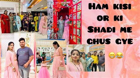 Ham Kisi Or Ki Shadi Me Ghus Gye😁🤣mkanchirajput Viral Vlog