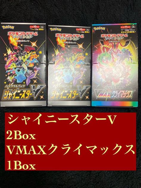 デッキ ポケモン 新品未開封 Vmaxクライマックス2box シャイニースターv 1boxの通販 By ままま33｜ポケモンならラクマ クライマッ