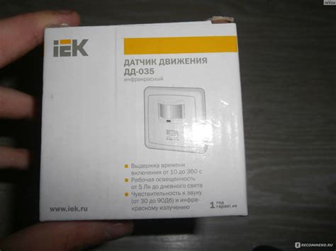 Инструкция к инфракрасным датчикам движения дд-024: технические ...