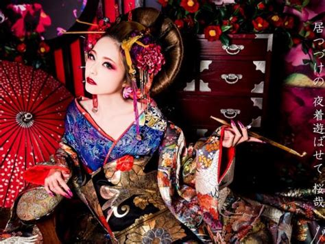 Elegant Oiran Courtesan Makeover And Photo Shoot Experience In Kyoto