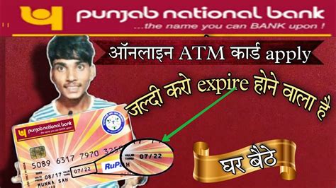 Online Apply New Atm Card Via Account Number How To Apply New Atm