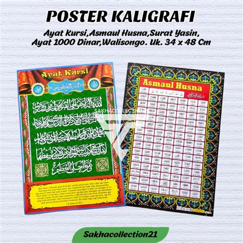 Jual Grosir Poster Kaligrafi Arab Ayat Kursi Asmaul Husna Surat Yasin