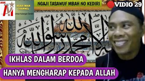 🔅 Ikhlas Dalam Berdoa Hanya Mengharap Kepada Allah Youtube