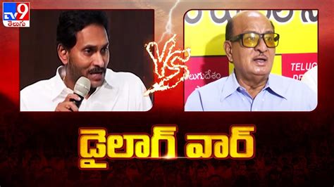 Dialogue War Ys Jagan Vs Gorantla Butchaiah Chowdary Tv Youtube