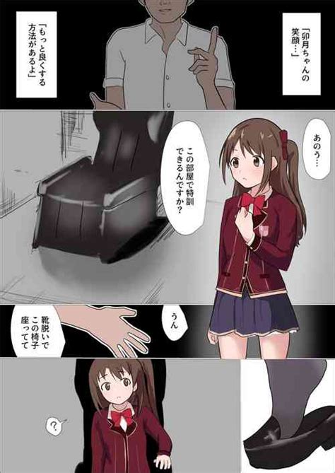 Tickling Nhentai Hentai Manga Doujinshi Porn Comics