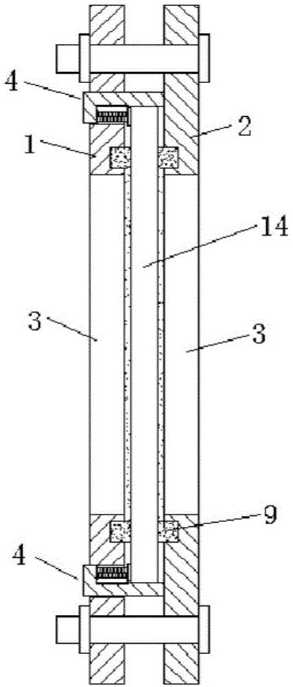 一种光学镜片固定装置的制作方法