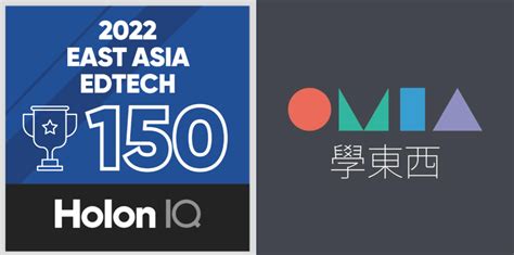 狂賀！「omia學東西」入選 2022 Holon Iq East Asia Edtech 評鑑 150 強 Omia