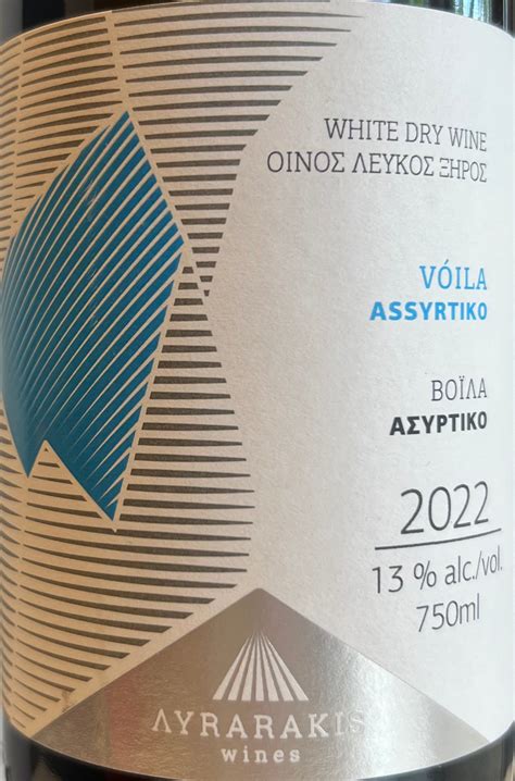 Lyrarakis Voila Assyrtiko The Wine Feed