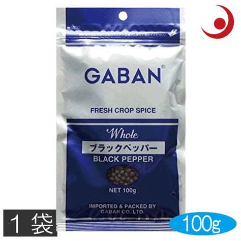 【楽天市場】gaban ギャバン ブラックペッパー ホール 100g ×1袋 黒コショウ 黒胡椒 スパイス グラウンド 粒胡椒 粒黒胡椒