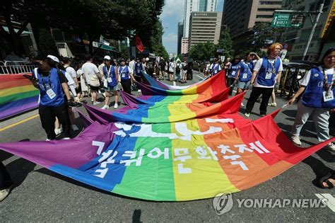 제24회 서울퀴어문화축제 연합뉴스