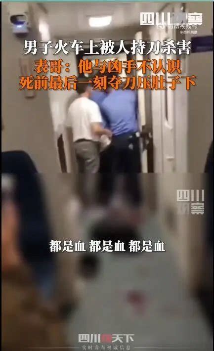 K435次列车上的凶杀案：武昌始发 这些细节你知道吗？凤凰网湖北凤凰网