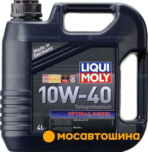 Моторное масло Liqui Moly Optimal 10W-40 Diesel 5л (2288)