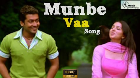 Munbe Vaa Hd Video Song Sillunu Oru Kadhal Tamil Movie Suriya