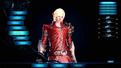 Tera Online Character Creation High Elf Male By Steparu 1080p Youtube