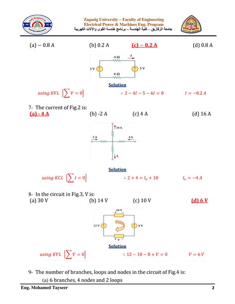 Solution Solved Quiz At Basics Of Electrical Circuits Studypool