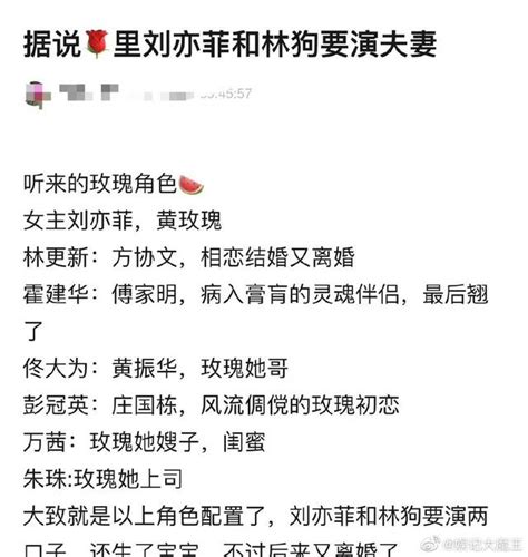 告別自拍刺客的林更新這麼帥！瘦出新高度，手臂線條愛了 每日頭條