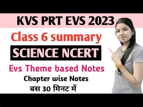 Evs For Kvs Prt Kvs Evs Ncert Class Science Ncert Notes