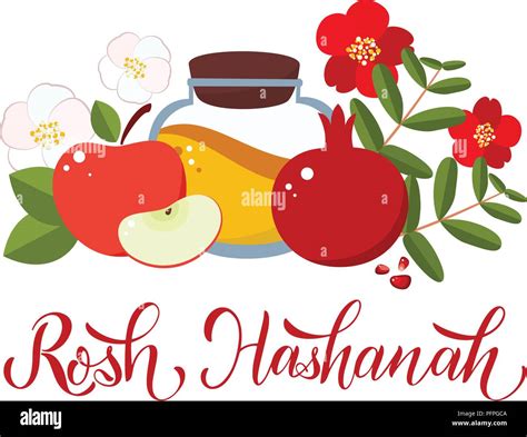 Rosh Hashanah Stock Vector Images Alamy