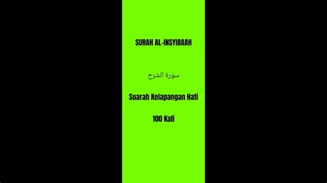 Surah Al Insyiraah 100 Kali Youtube