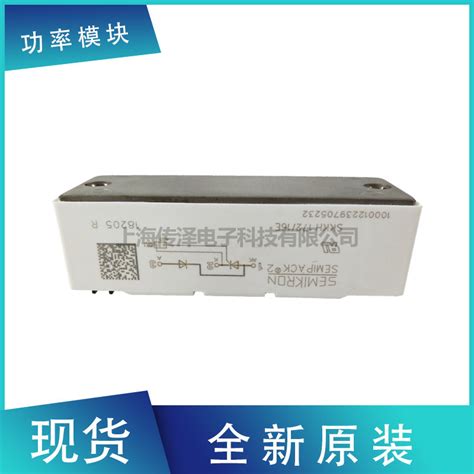 Skiip28ac066v1功率 Igbt模块 电源可控硅晶闸管模块维库电子市场网