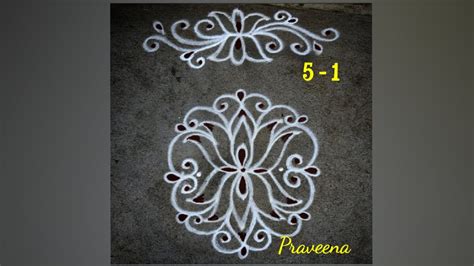 Lotus Kolam Muggu With Main Entrance Design With 5 1 Dots And Using