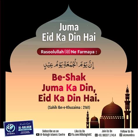 Juma Momino Ke Liye Eid Ka Din Hai Ummat Ki Islah