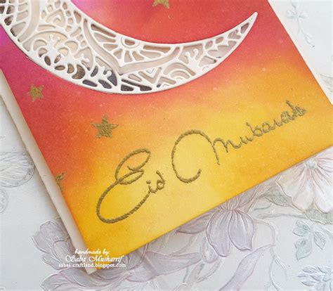 sabas craft land shaker card tutorial eid mubarak