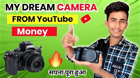 मेरा पहला सपना पूरा हुआ 🥰📸 My Dream Camera From Youtube Money My