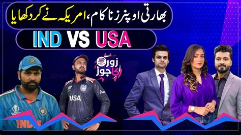 Ind Vs Usa Virat Kohli And Rohit Sharma Failed T World Cup