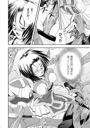 Seinaru Tatakai Luscious Hentai Manga Porn