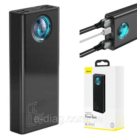 Power Bank Baseus W Amblight Led