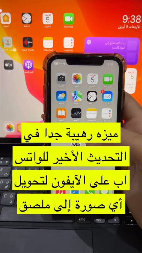 أوكتان On Twitter Rt Ifree1app ميزة رهيبة جدا في التحديث الأخير