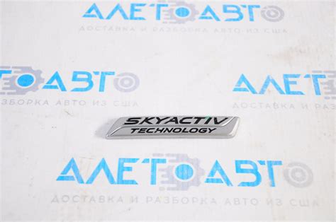Эмблема надпись SKAYACTIV крышки багажника Mazda 3 14-18 BM BHN1-51-771 ...