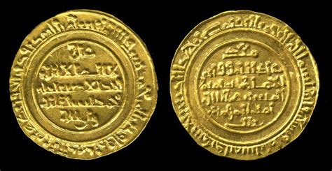 Coin - The British Museum: Islamic Gallery