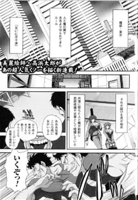 E Hentai Galleries The Free Hentai Doujinshi Manga And Image Gallery System