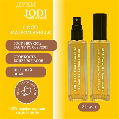 Стойкие духи женские JODI Coco Mademoiselle – купить парфюм в интернет ...