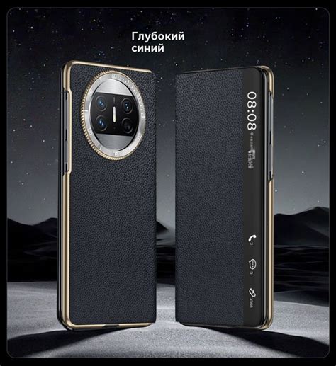 Простая кожа чехол для Huawei Mate X5/Huawei Mate X3 - купить с ...