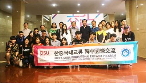 Faculty Members and Students of Korea Dongseo University Visit ECUST