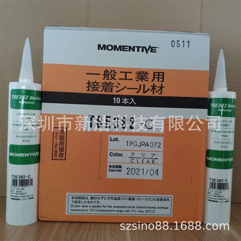 迈图momentive Tse382 C 透明密封胶 Tse382c电子硅胶 阿里巴巴