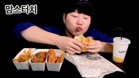 Chicken Cheese Burger Fried Chicken Mukbang Asmr