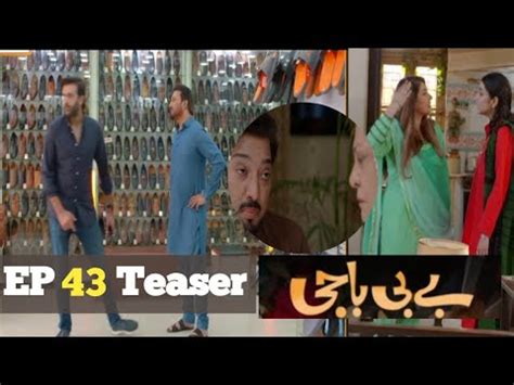 Baby Baji Episode 43 Teaser Summaried Baby Baji Episode 43 Teaser