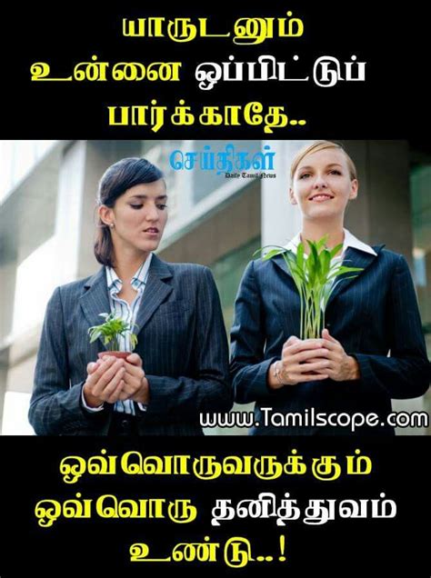 Broken Marriage Quotes In Tamil Bigger Picture Account Portrait Gallery