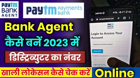 Me Paytm Payment Bank Ka Csp Kaise Le Paytm Payment Bank Csp