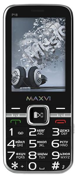 Мобильный телефон Maxvi Maxvi P18, черный - купить по выгодной цене в ...