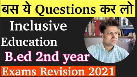 Important Questions Of Inclusive Education B Ed 2nd Year Mdu Crsu Kuk 2021 Exams Revision ☝️