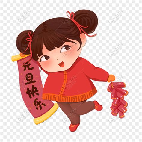 Free Happy Chinese New Year Happy Girls Characters, Festive, Happy New ...